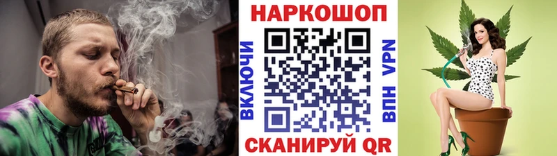 Что такое Кохма Cocaine  MEGA зеркало  Вейп ТГК  Канабис  Амфетамин  MDMA  Гашиш 