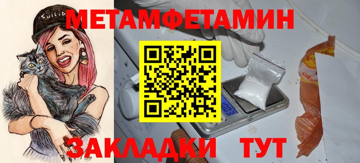 Амфетамин Premium Кохма
