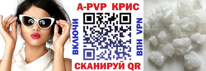 А ПВП СК КРИС Кохма