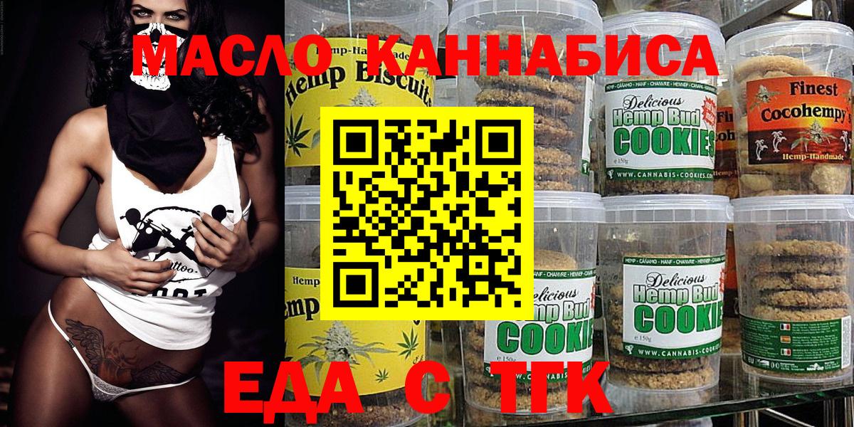 Canna-Cookies марихуана Кохма