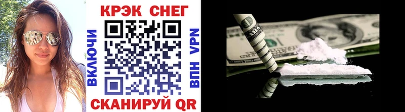 darknet формула  Кохма  Кокаин Перу 