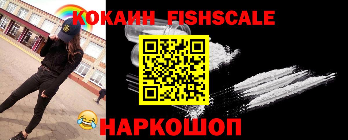 Cocaine Колумбийский Кохма