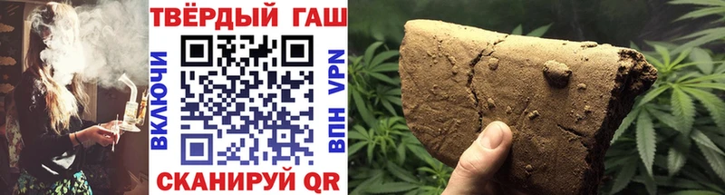Гашиш hashish  mega вход  Кохма  наркошоп 