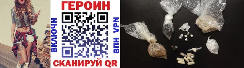 ГЕРОИН гречка  купить  сайты  Кохма 