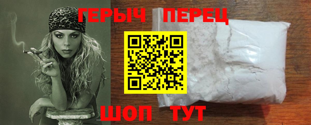 Кохма  ГЕРОИН афганец  Вход с VPN 
