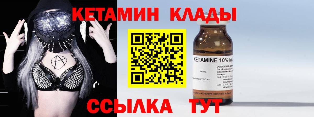 omg tor  КЕТАМИН VHQ  КЕТАМИН VHQ  Вход с VPN  Кохма 