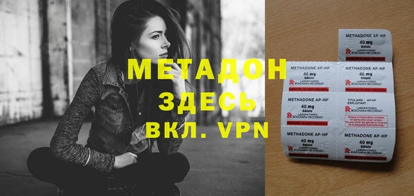 бутират Абдулино