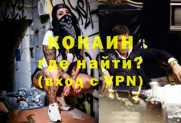 круглые Абаза