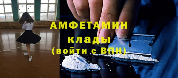 круглые Абаза