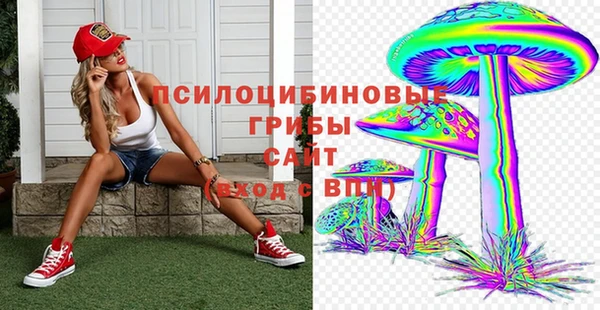 бутират Абдулино
