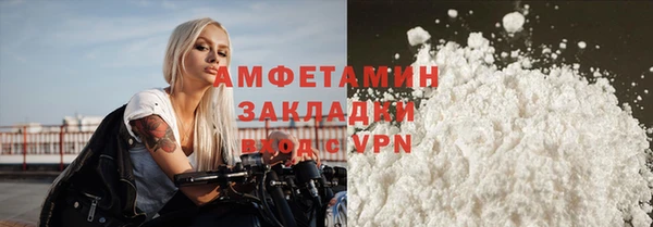 бутират Абдулино