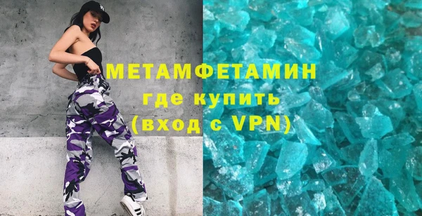 бутират Абдулино