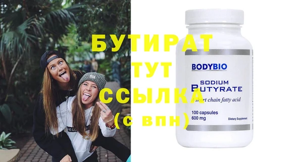круглые Абаза