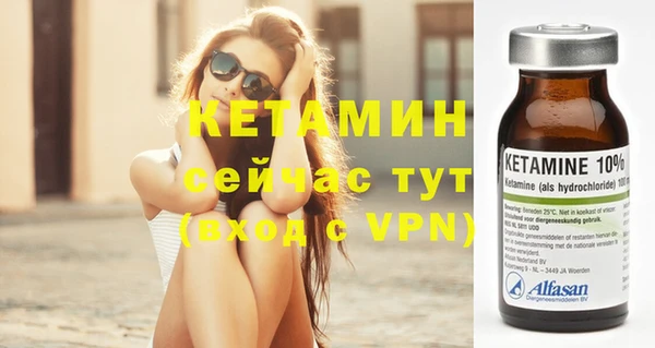 круглые Абаза