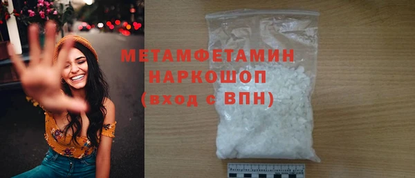 бутират Абдулино
