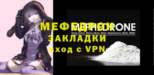бутират Абдулино