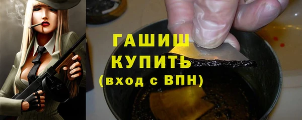круглые Абаза