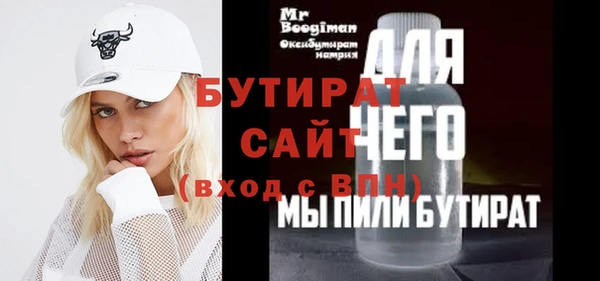 хмурый Абинск