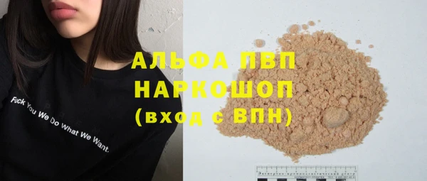 хмурый Абинск
