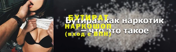 круглые Абаза
