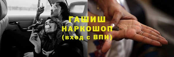 бутират Абдулино