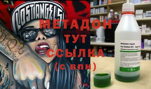 круглые Абаза