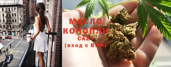 круглые Абаза