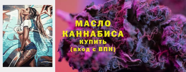 бутират Абдулино