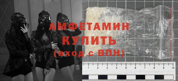 бутират Абдулино