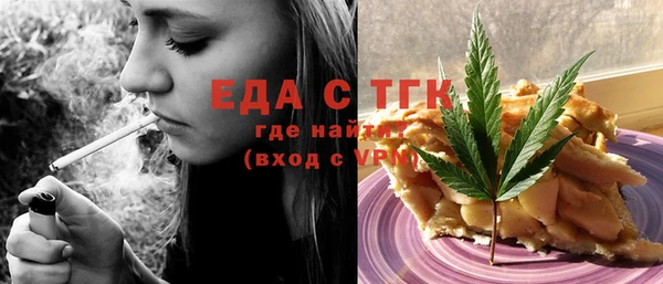 бутират Абдулино