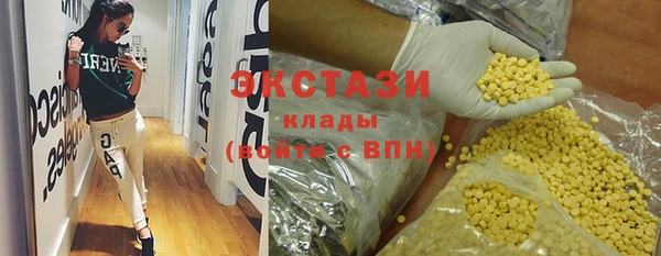 бутират Абдулино