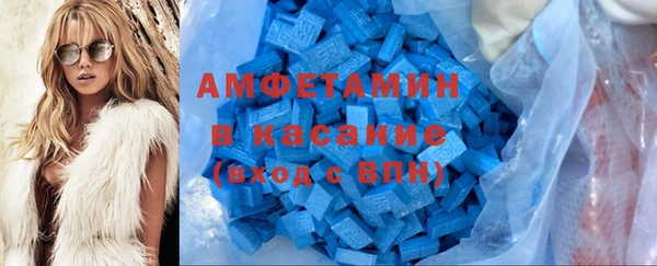 бутират Абдулино