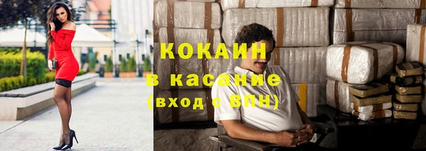 бутират Абдулино