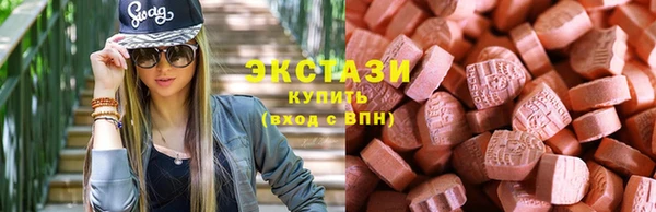 бутират Абдулино