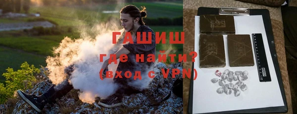 круглые Абаза