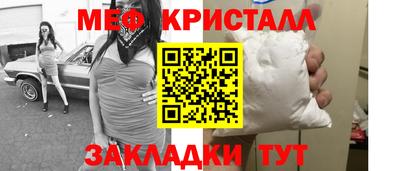 альфа пвп VHQ Гусь-Хрустальный