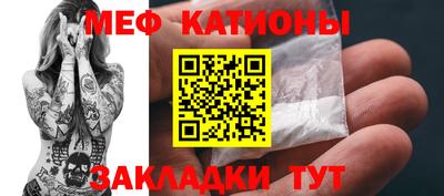 альфа пвп VHQ Гусь-Хрустальный