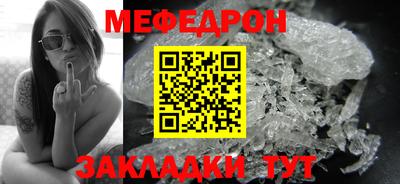 скорость mdpv Гусев