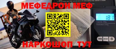 альфа пвп VHQ Гусь-Хрустальный