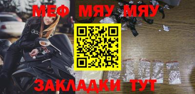 скорость mdpv Гусев