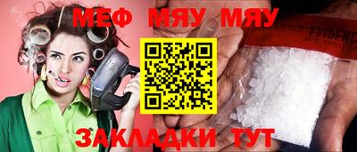 кокс Гусиноозёрск