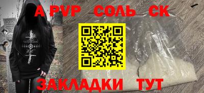 альфа пвп VHQ Гусь-Хрустальный