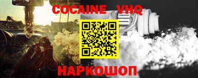 альфа пвп VHQ Гусь-Хрустальный