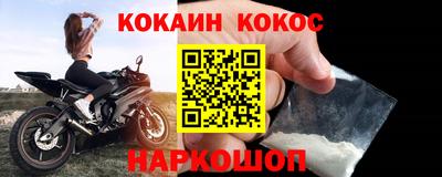 альфа пвп VHQ Гусь-Хрустальный