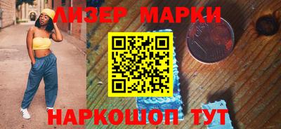 герыч Сочи