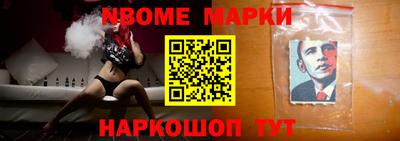 кокс Гусиноозёрск