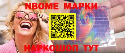 скорость mdpv Гусев