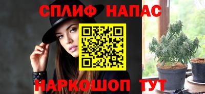 синтетический гашиш Сосновый Бор