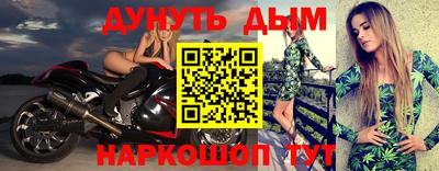 альфа пвп VHQ Гусь-Хрустальный
