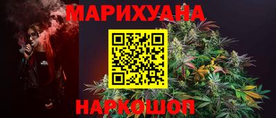 кокс Гусиноозёрск